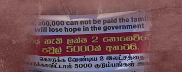 Sri Lanka’s Office for Reparations: Progress and Ongoing Challenges